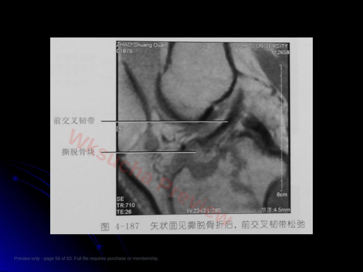 预览第 56 页