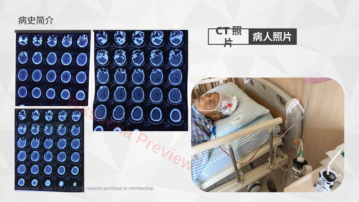预览第 7 页