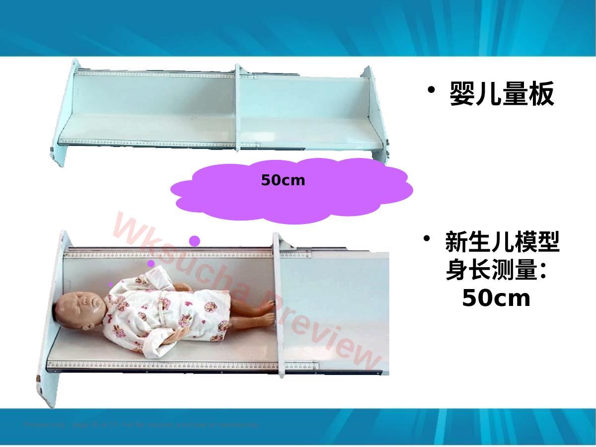 预览第 35 页