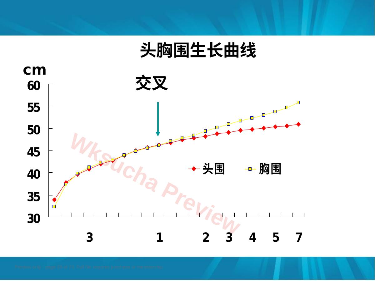 预览第 39 页