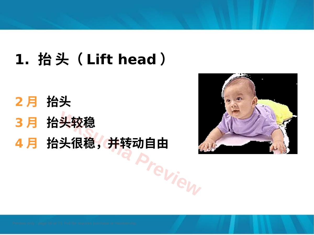 预览第 56 页