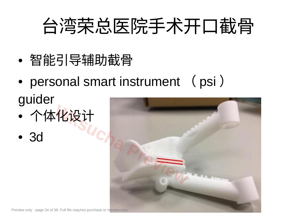 预览第 34 页