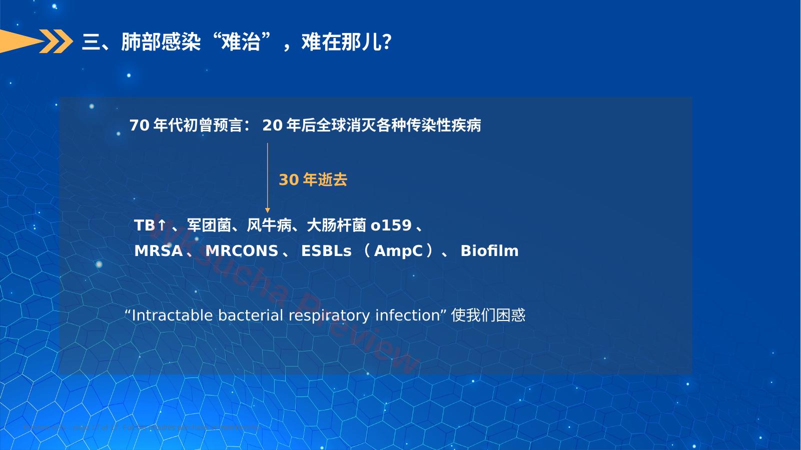 预览第 17 页