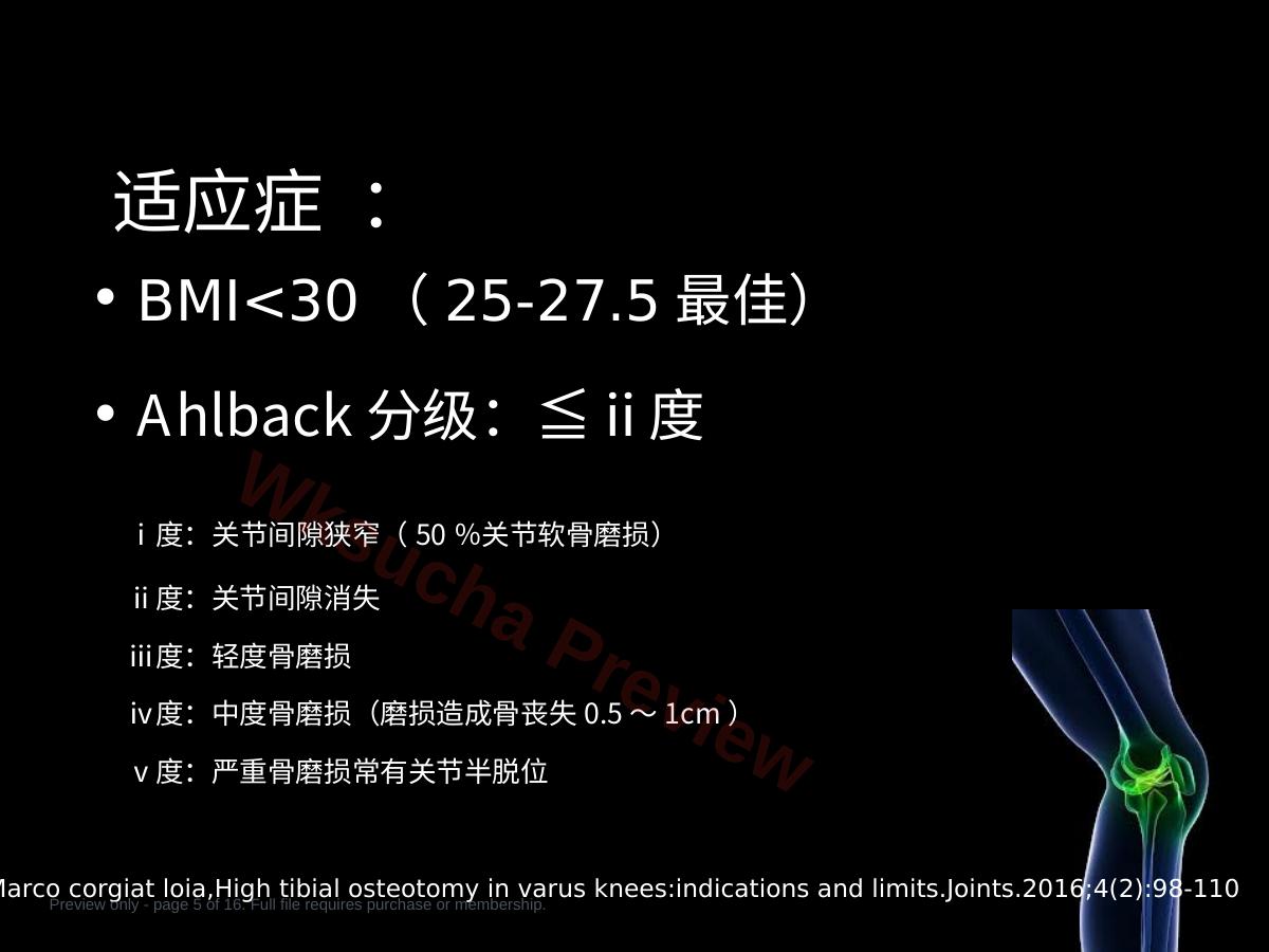 预览第 5 页