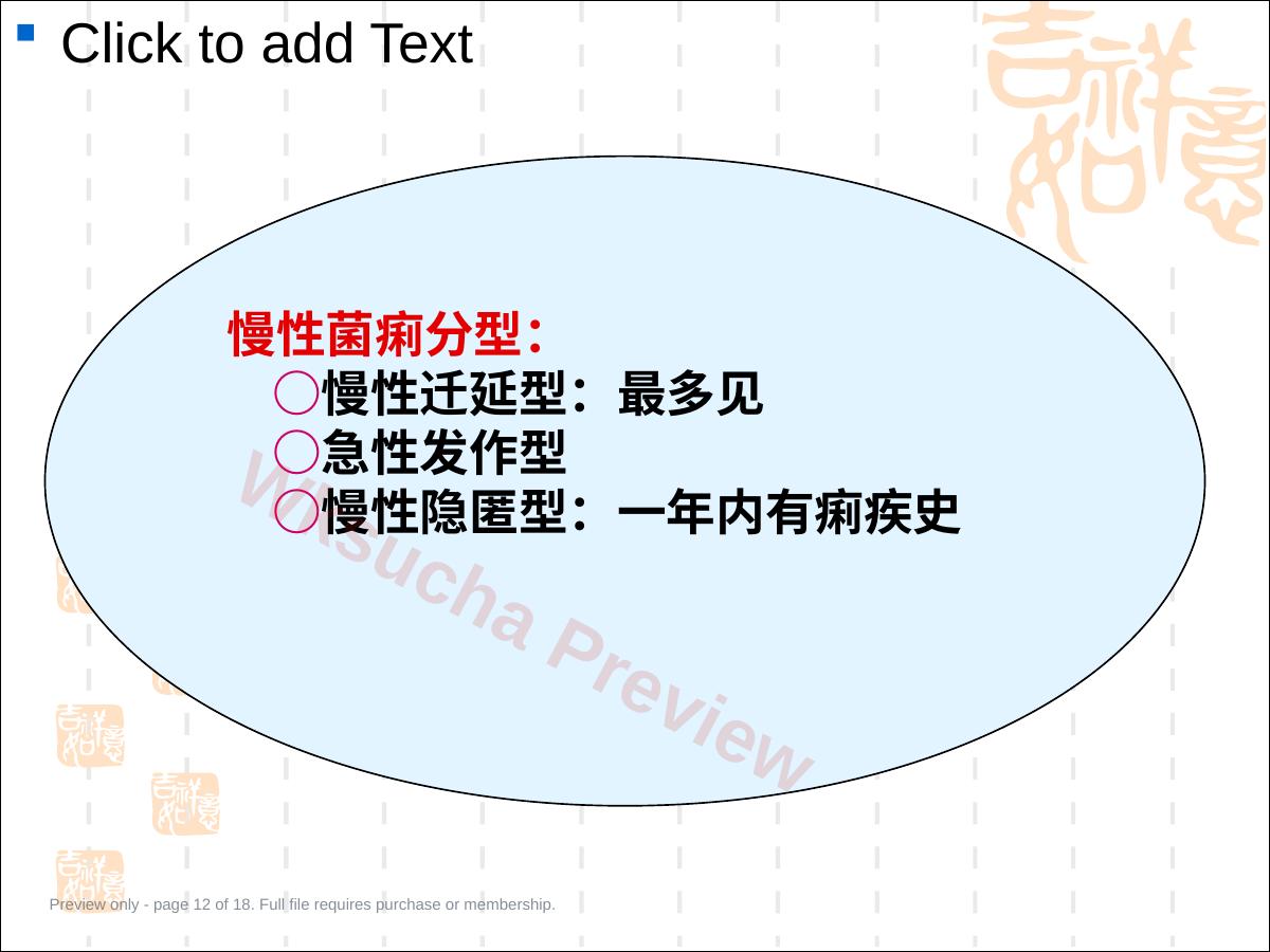 预览第 12 页