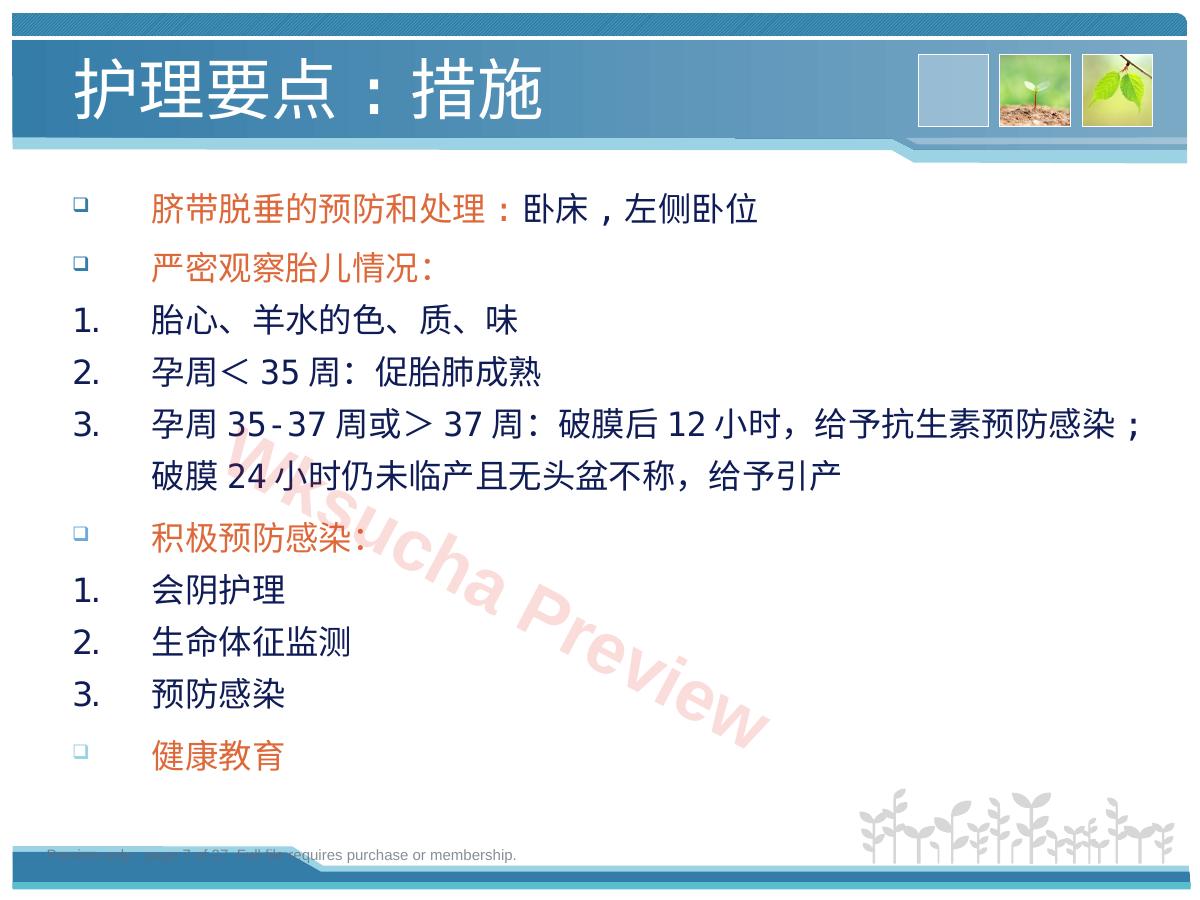 预览第 7 页