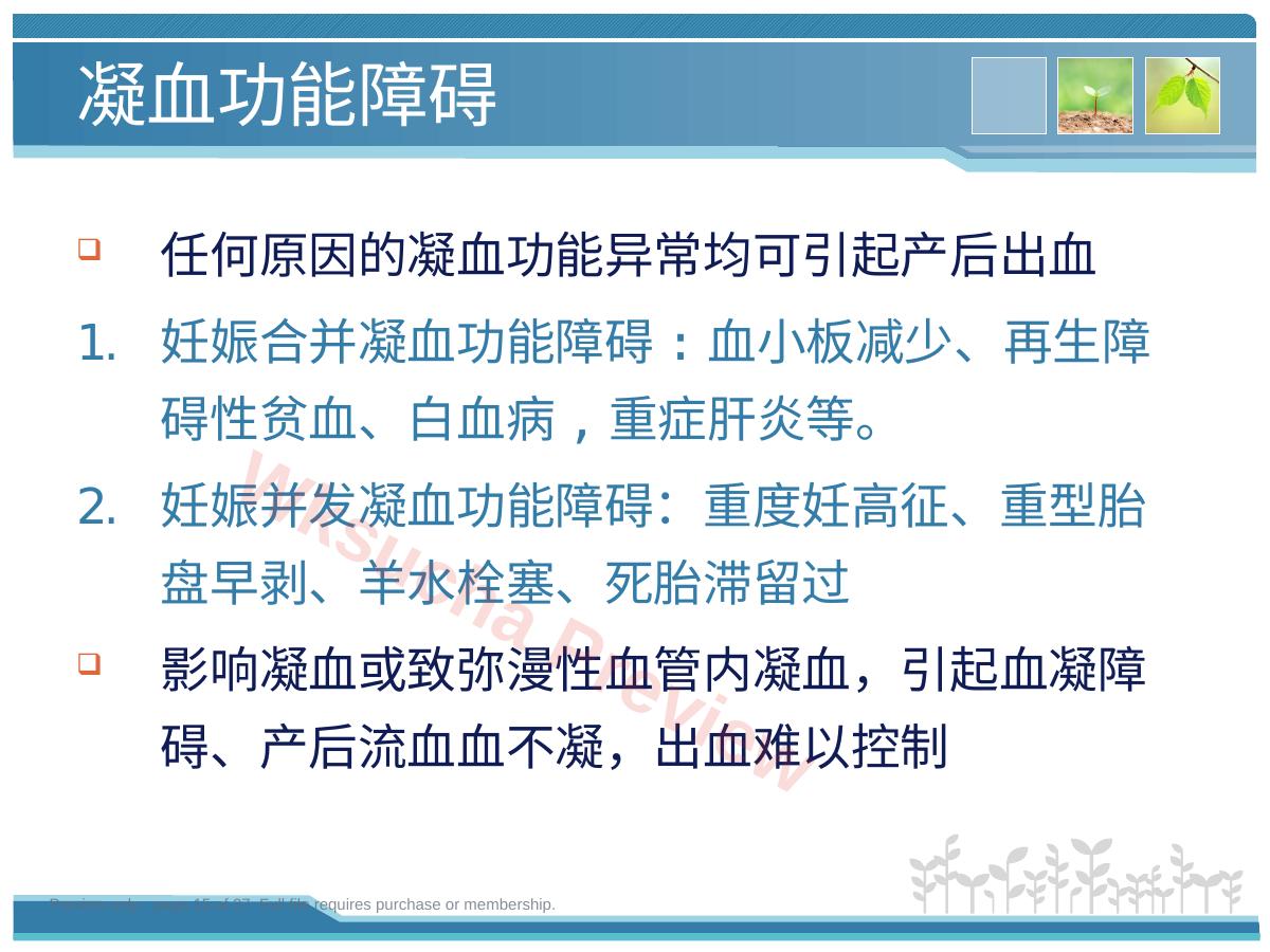 预览第 15 页