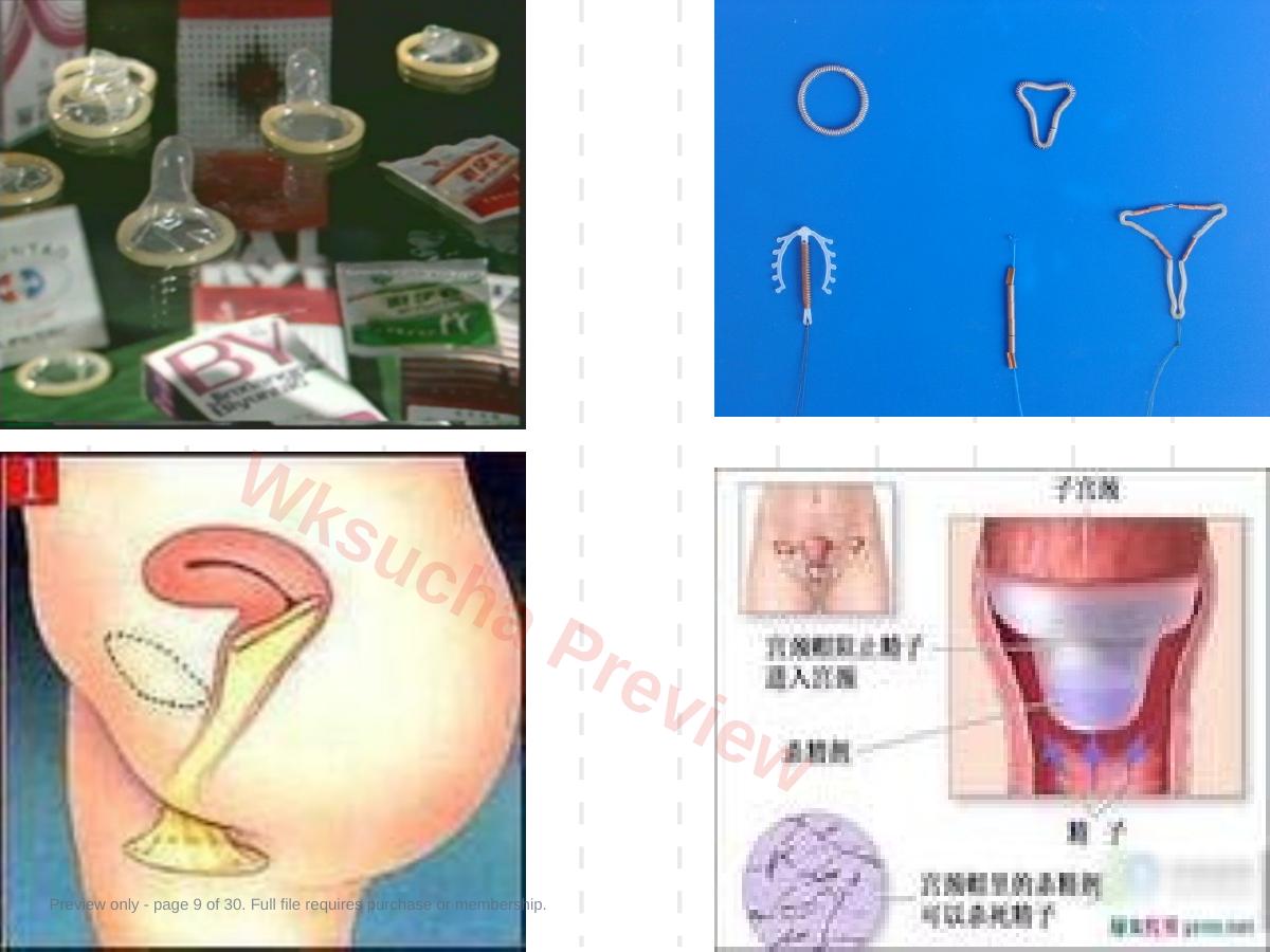 预览第 9 页
