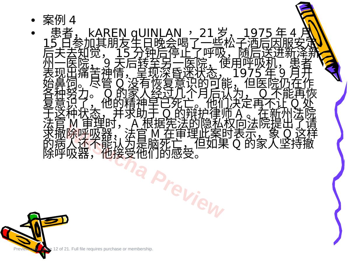 预览第 12 页