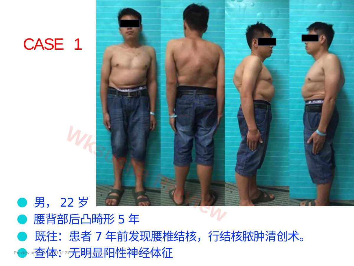 预览第 31 页