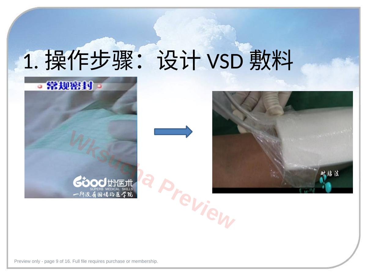 预览第 9 页