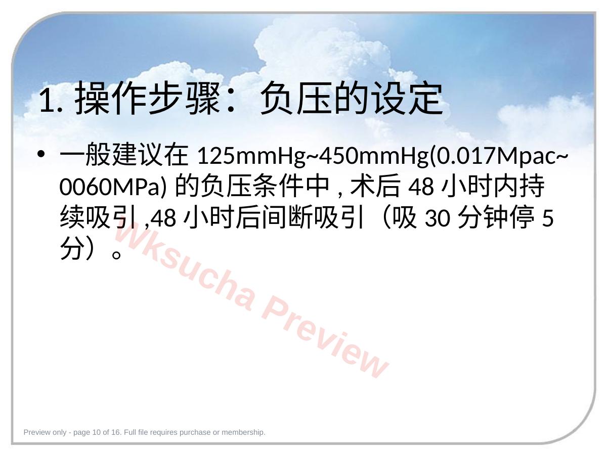预览第 10 页