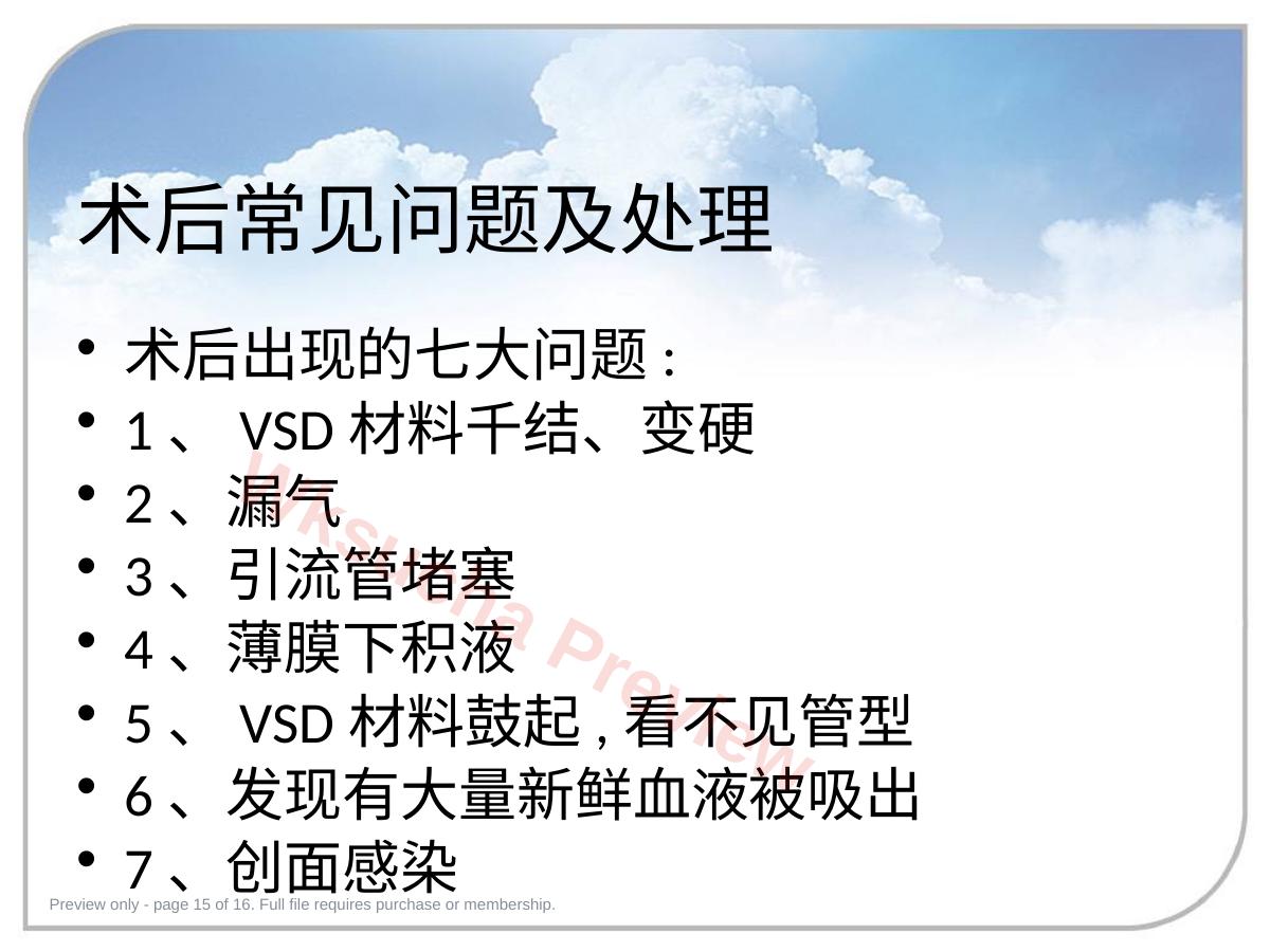 预览第 15 页