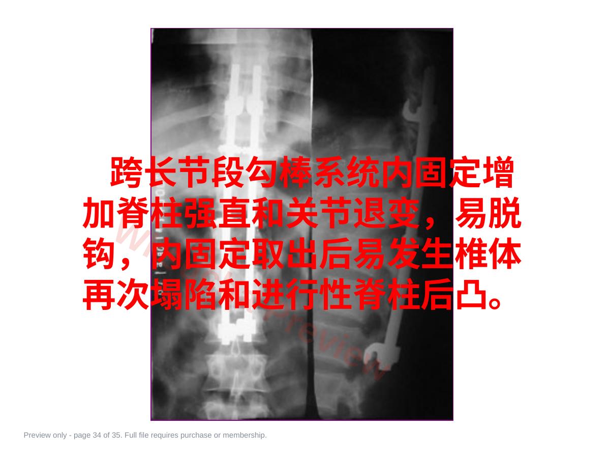 预览第 34 页