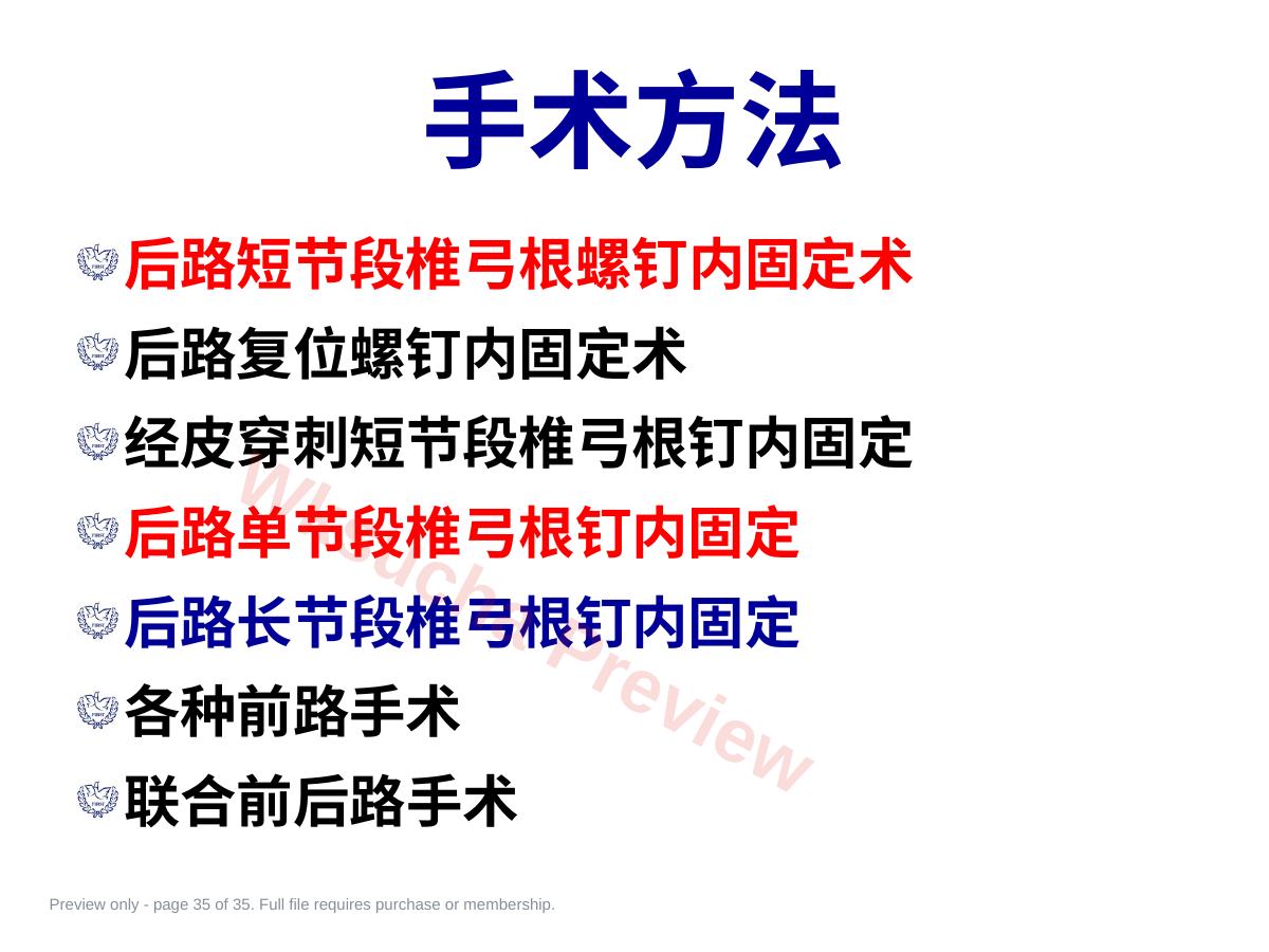 预览第 35 页
