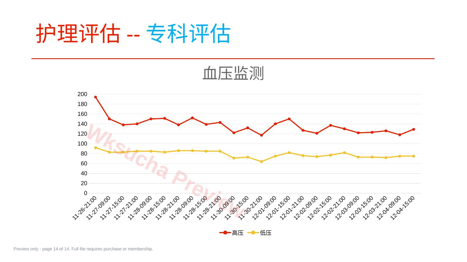 预览第 14 页