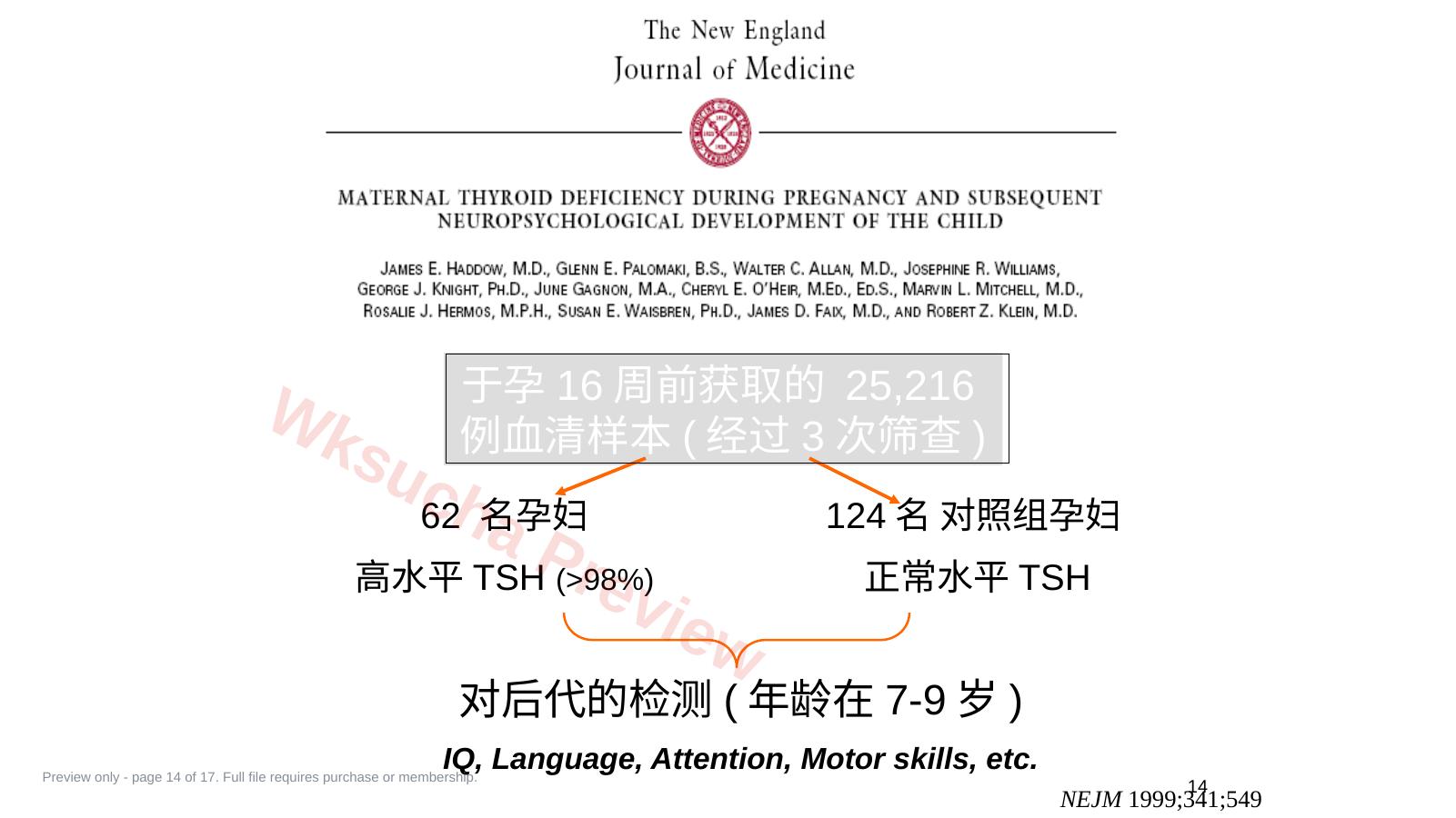 预览第 14 页