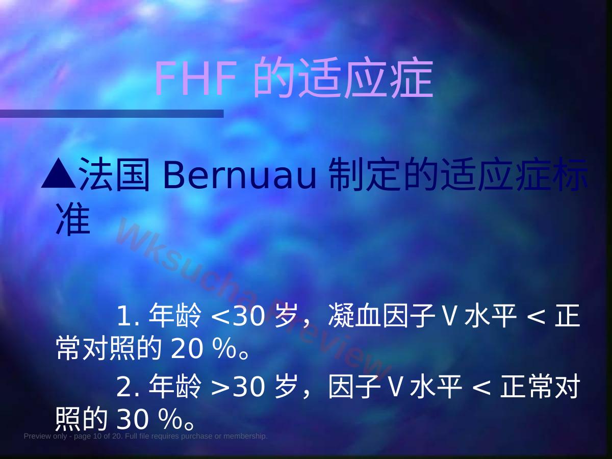 预览第 10 页
