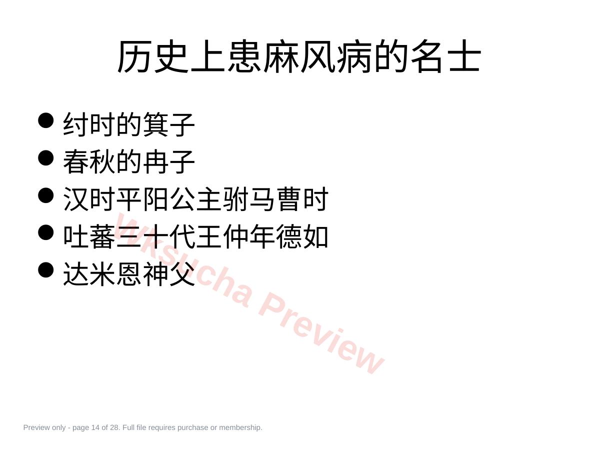 预览第 14 页