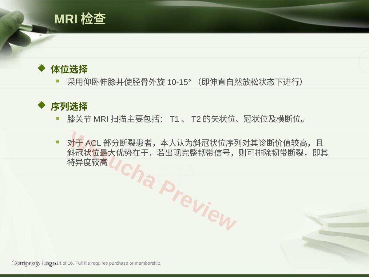 预览第 14 页