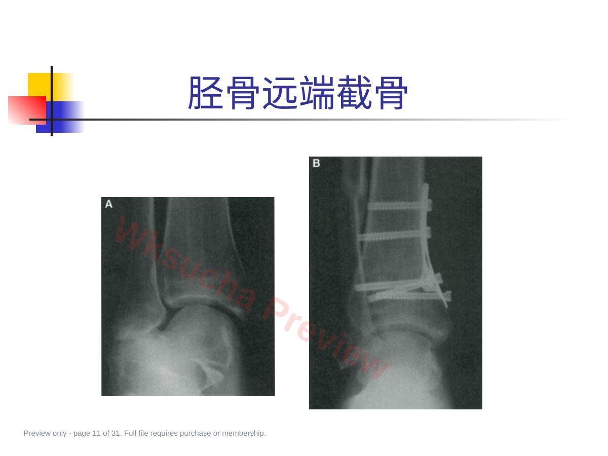 预览第 11 页