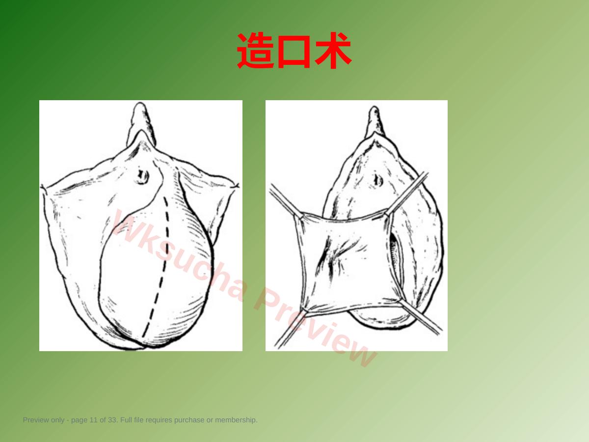 预览第 11 页