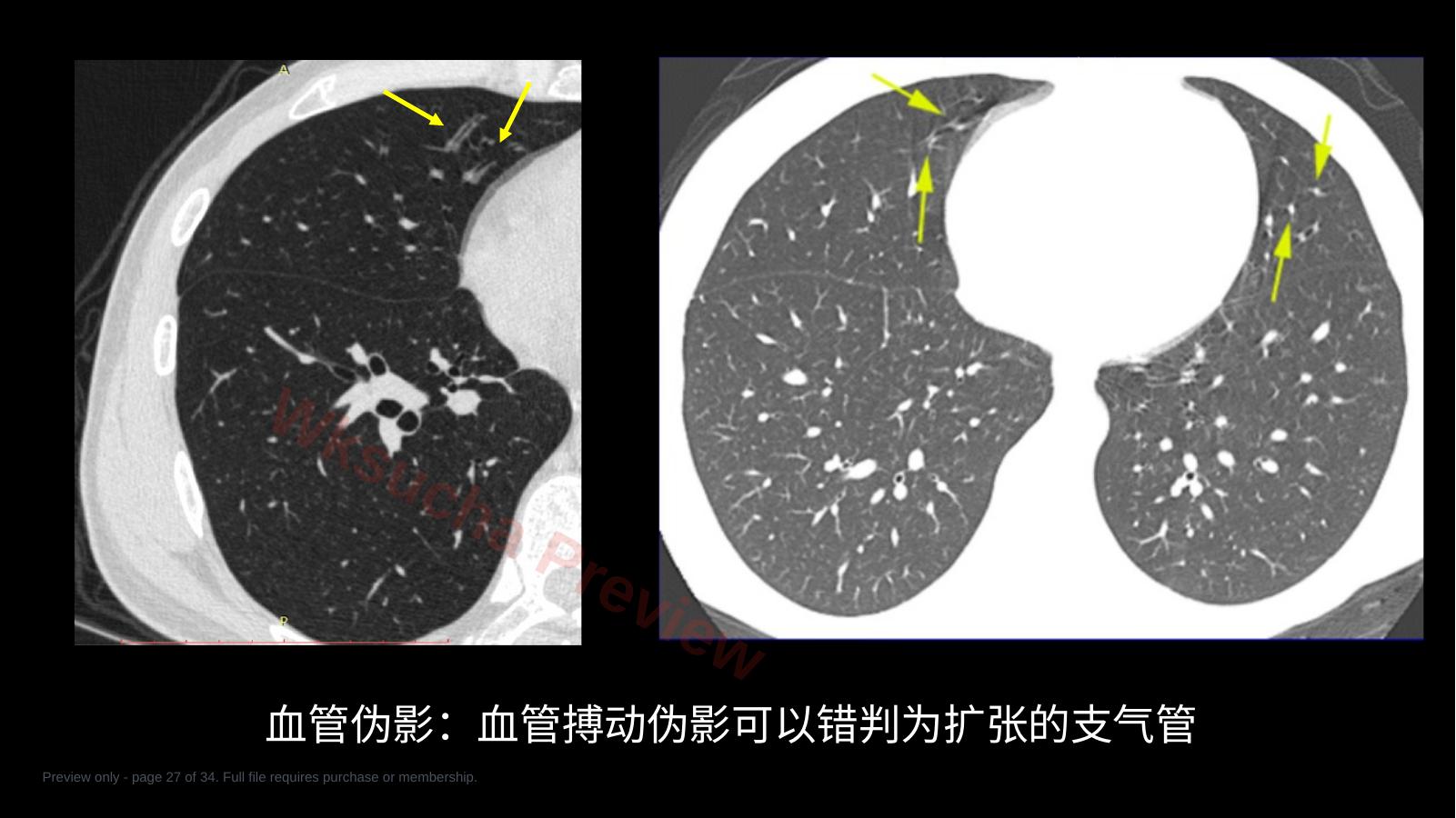 预览第 27 页