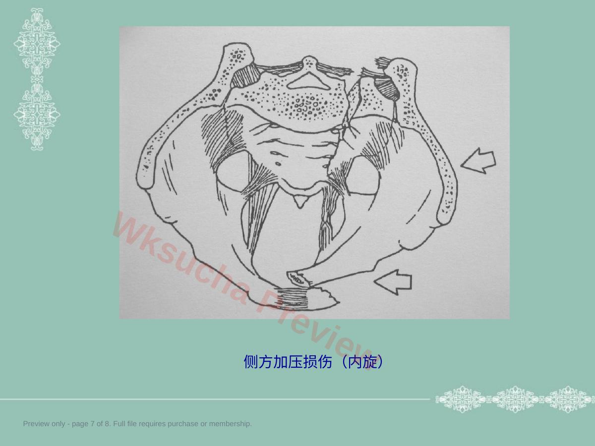 预览第 7 页