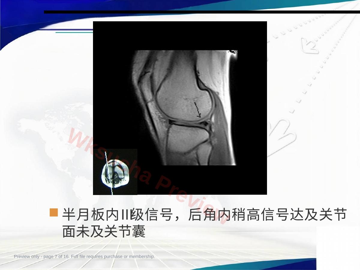 预览第 7 页