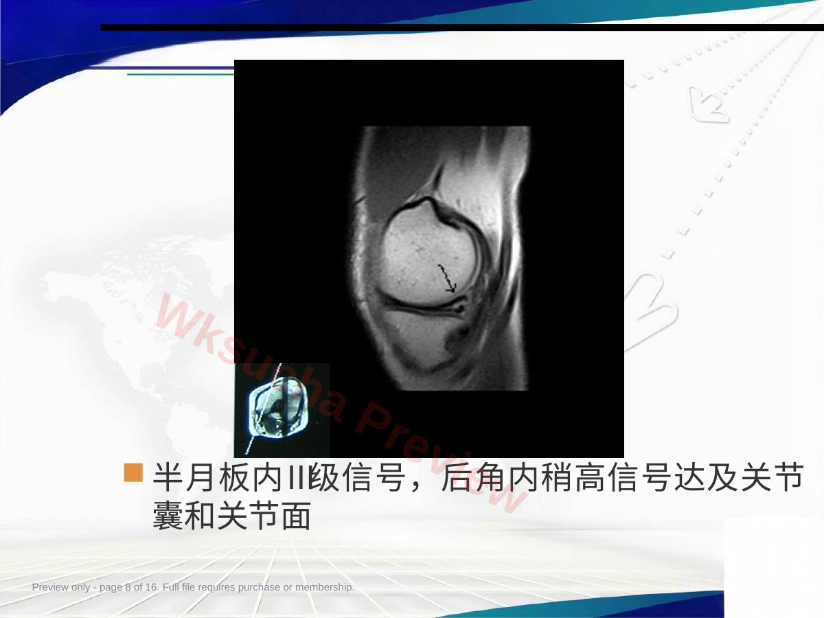 预览第 8 页
