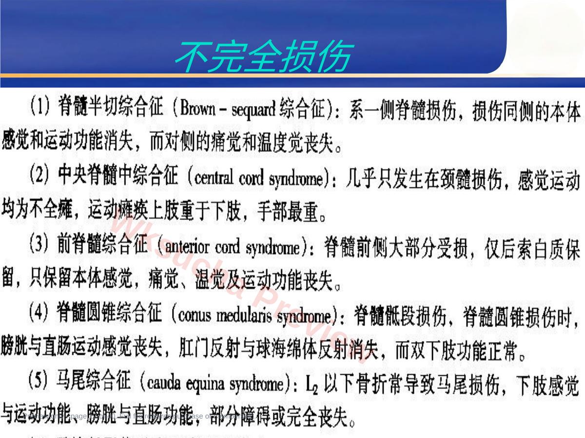 预览第 12 页