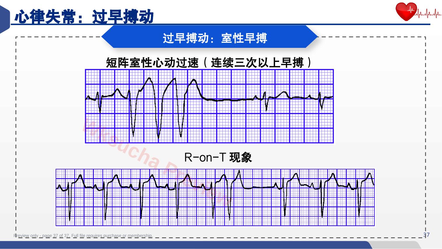 预览第 37 页
