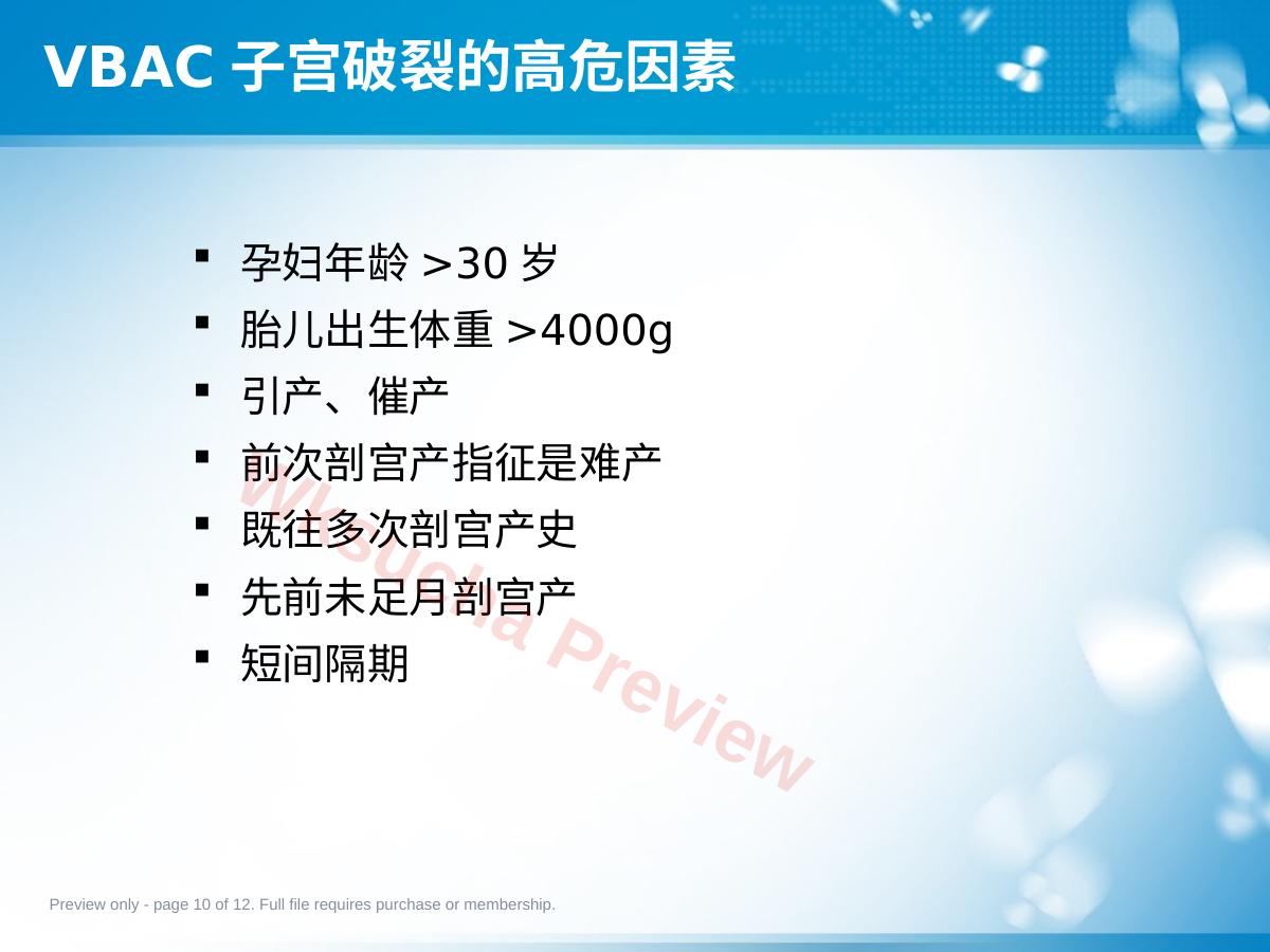 预览第 10 页