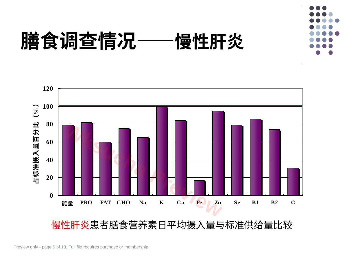 预览第 9 页