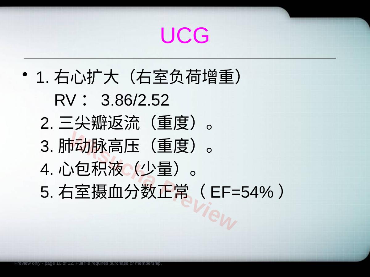 预览第 10 页