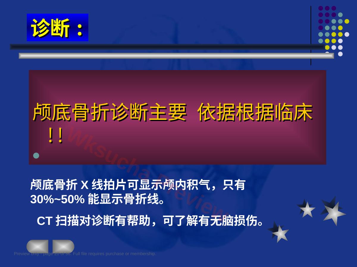预览第 20 页