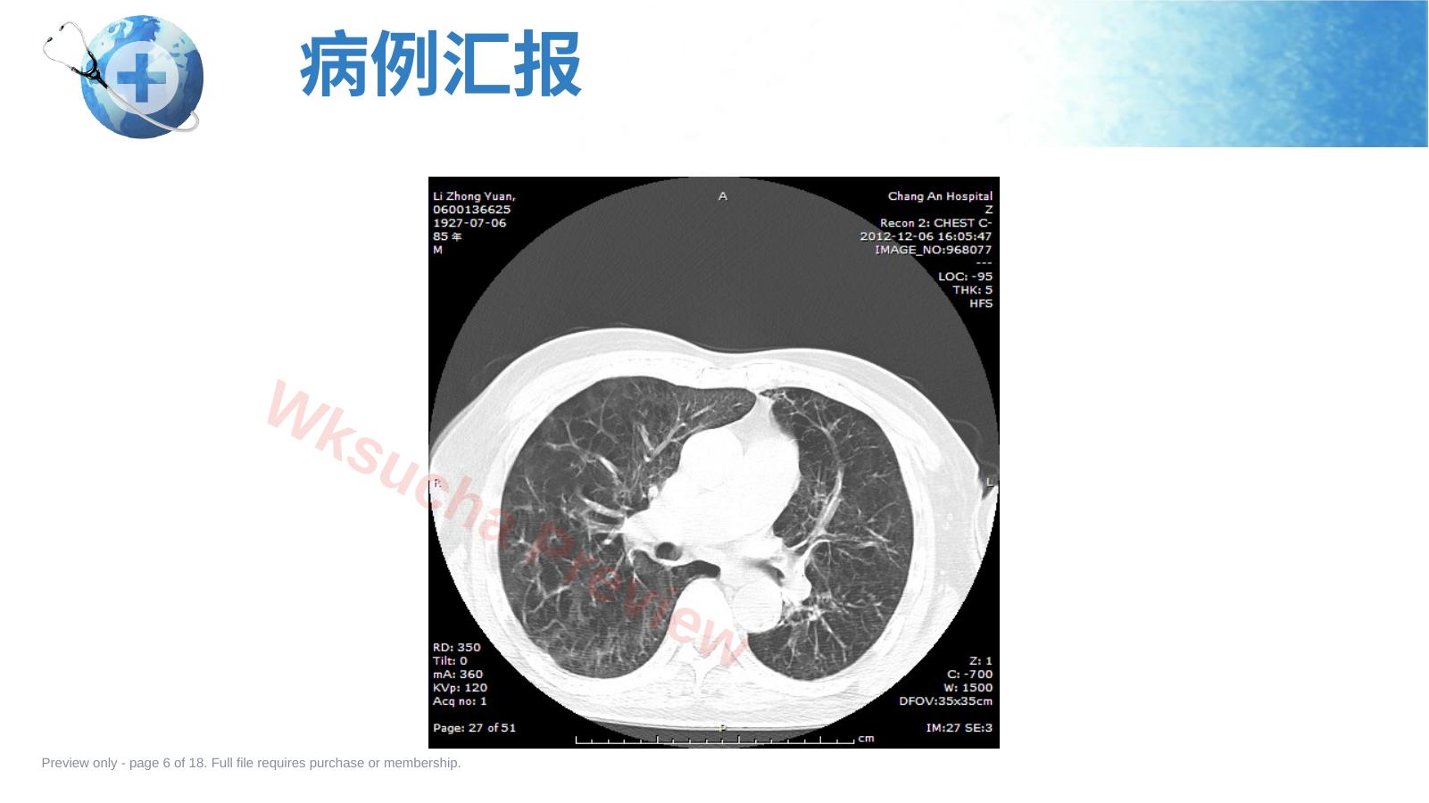 预览第 6 页
