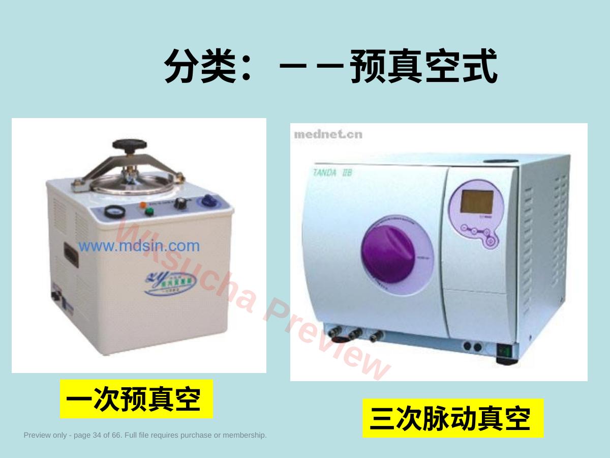 预览第 34 页