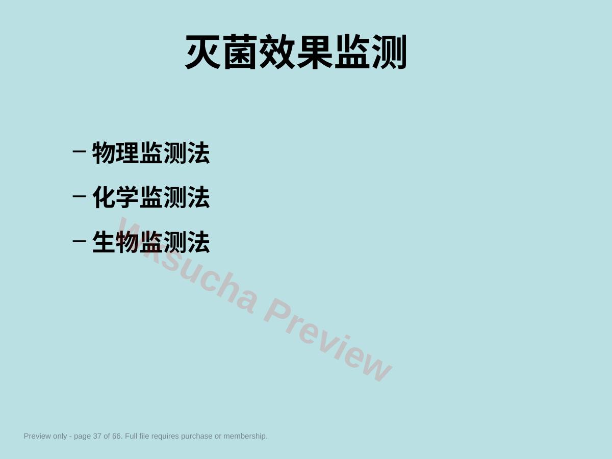 预览第 37 页