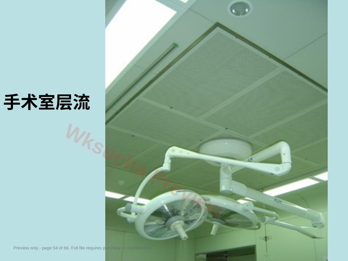 预览第 54 页