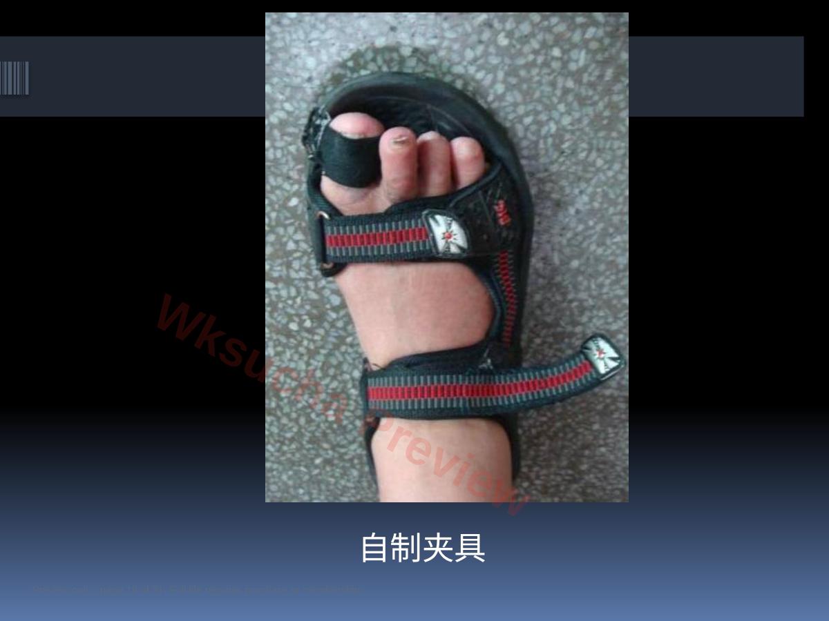预览第 18 页
