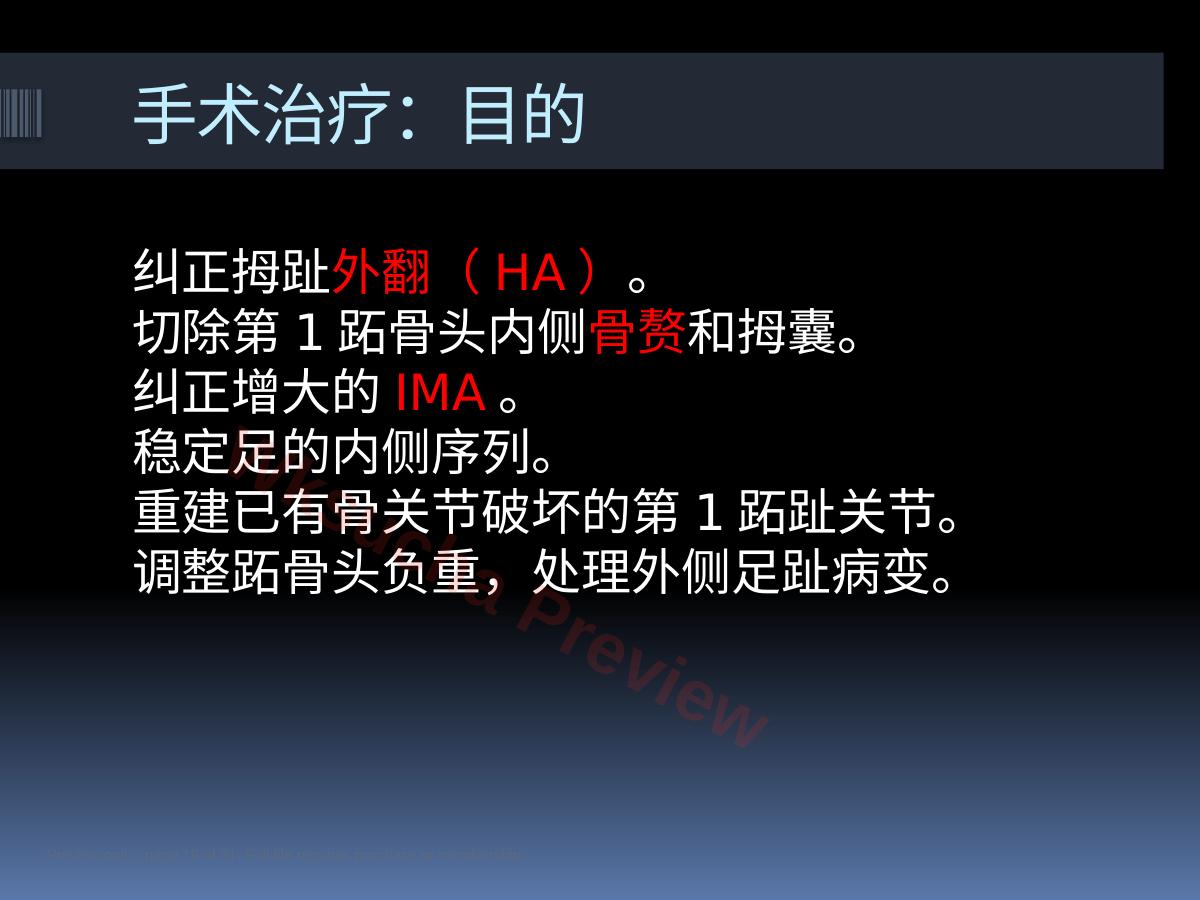 预览第 19 页