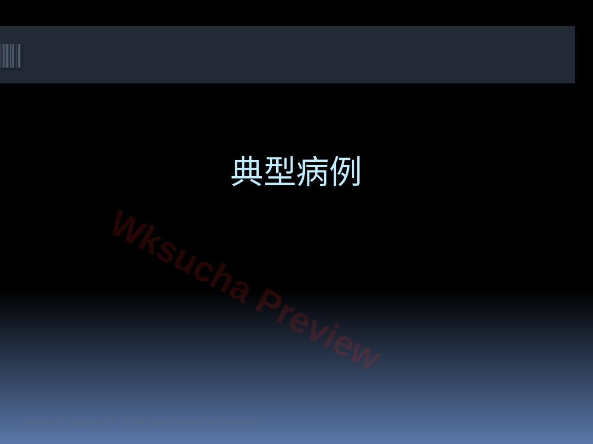 预览第 31 页