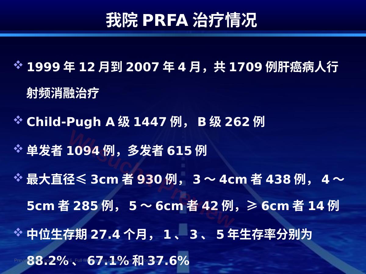 预览第 14 页