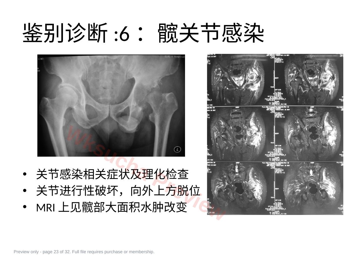 预览第 23 页
