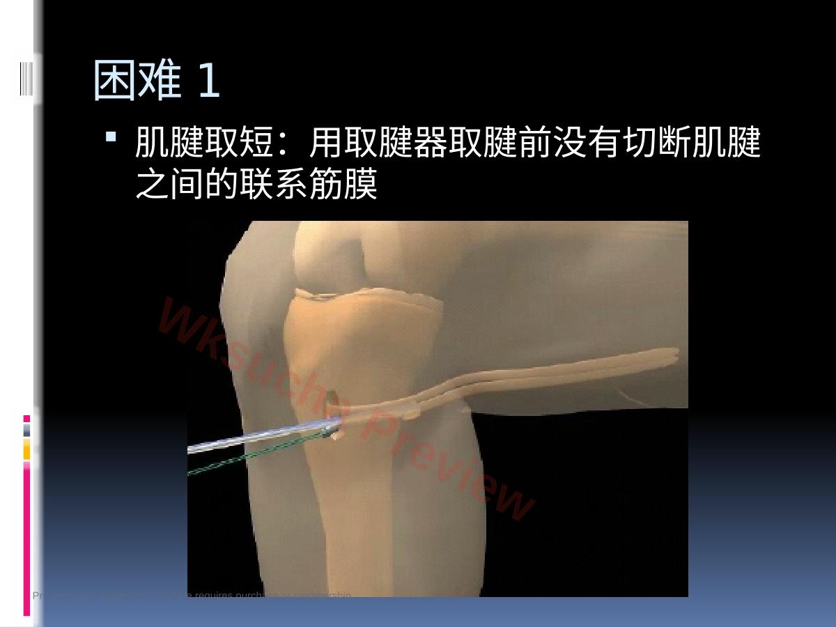 预览第 5 页