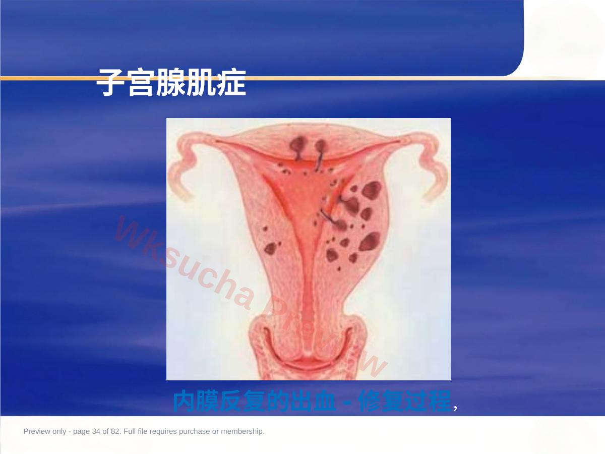 预览第 34 页