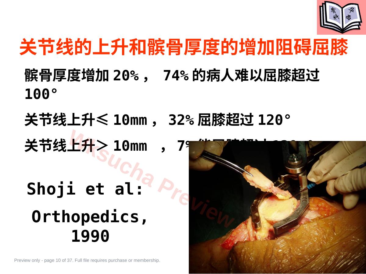 预览第 10 页