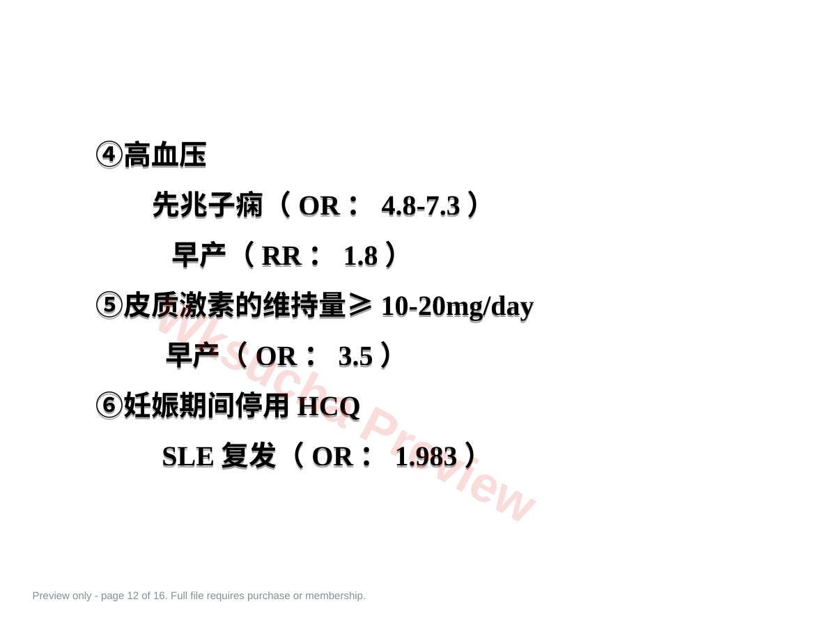 预览第 12 页