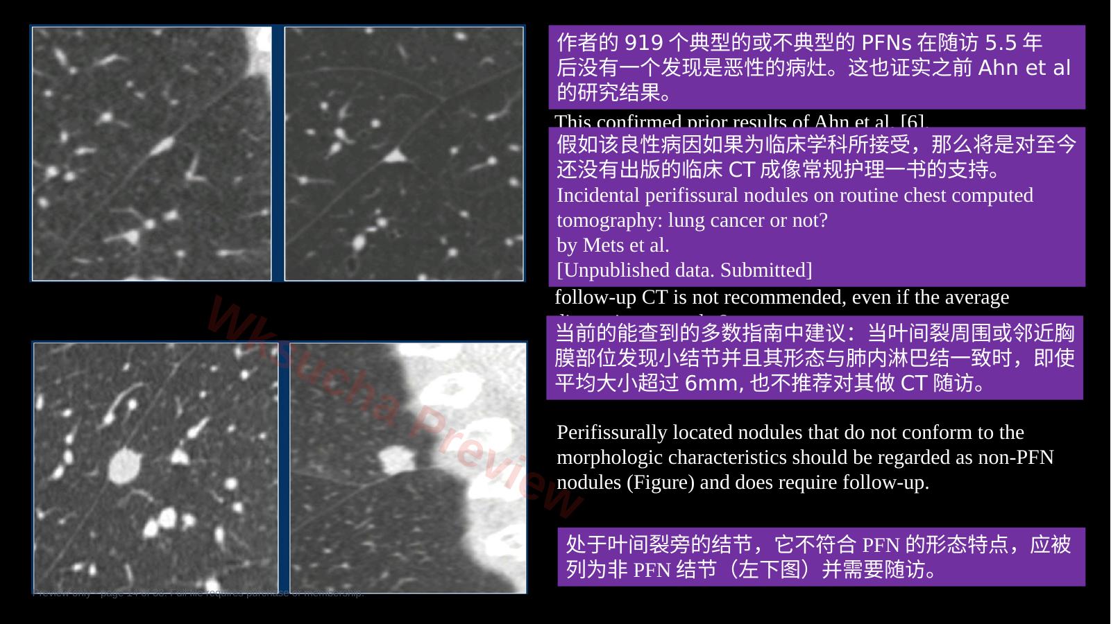预览第 14 页